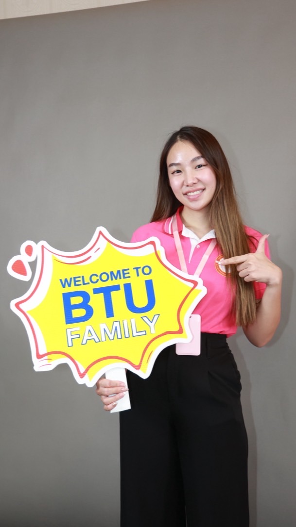 อ.นุ่น นักศึกษาทางไกล 1/2569