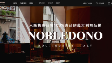 資訊分享 LINE購物NOBLEDONO｜LINE POINTS大回饋來啦！義大利精品Gucci、Prada、Balenciaga買起來都超划算！