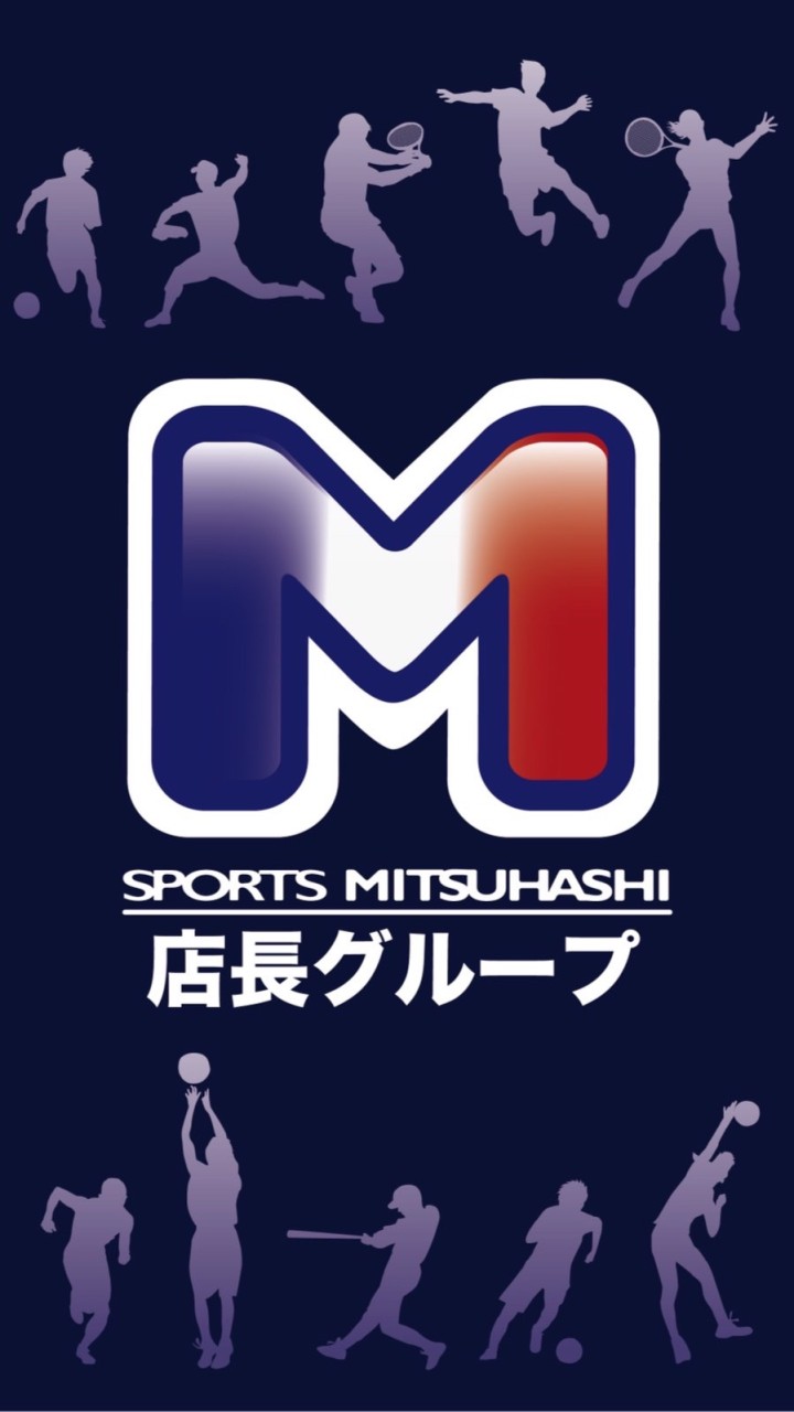 ミツハシ販売部