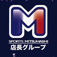 ミツハシ販売部
