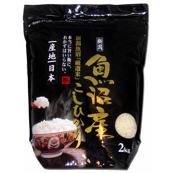 日本新潟縣魚沼越光米 2kg