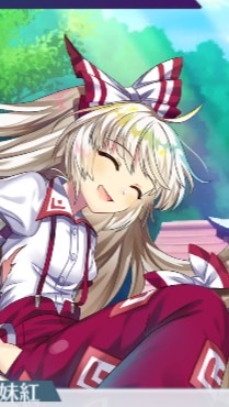 東ロワ勢(｣`o□o)｣ｶﾓﾝｶﾓﾝ!!