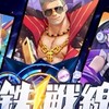鋼鉄戦線 攻略&雑談
