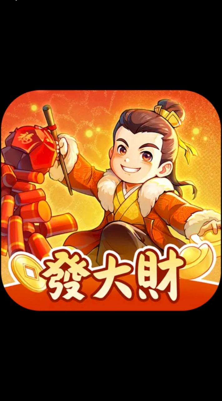 金銀滿屋2服