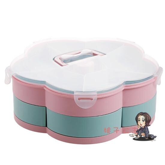 干果收納盒 果盤創意現代客廳茶几家用零食盤雙層旋轉干果收納盒糖果盒