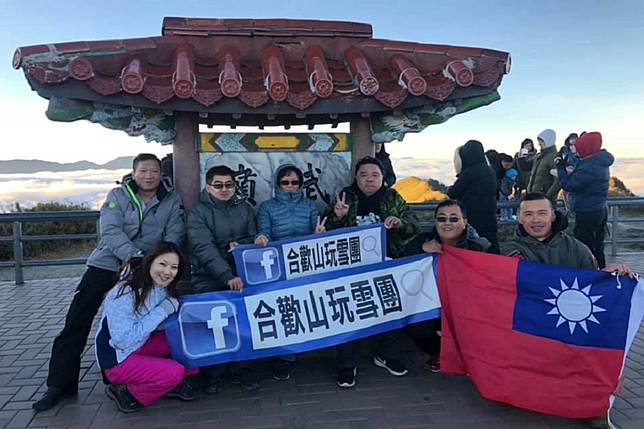 連假第一天 合歡山 4度無雪天氣風險公司 玉山 雪山還有機會 上報 Line Today