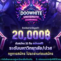 ทัวร์มหาวิทยาลัย/ปวส