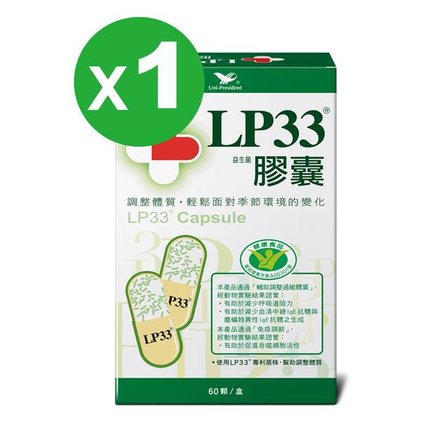 統一LP33益生菌膠囊60顆