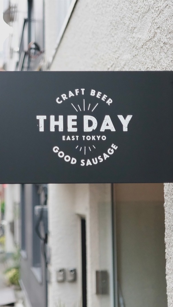 THE DAY east tokyo Open chat