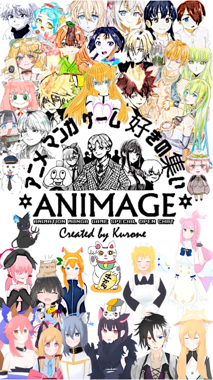 《*ANIMAGE*》ｱﾆﾒ:漫画:ｹﾞｰﾑ