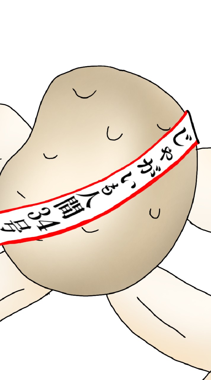 まじで捻れてる世界観のツイステ也のオープンチャット