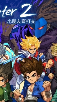 Little Fighter 2 Remastered
