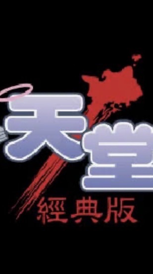 DC群天堂經典版 戰神馬爾斯