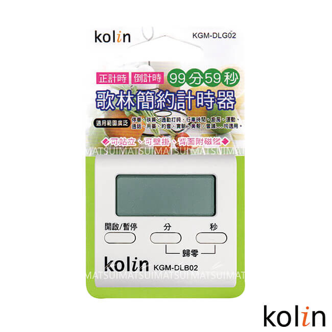 Koilin歌林 簡約計時器 KGM-DLG02