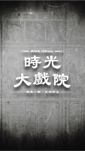 報時光NFT+Jcard粉絲討論社群