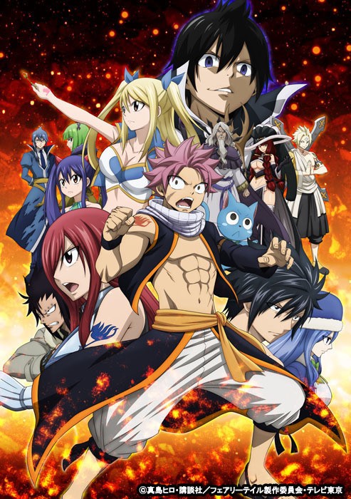 柿原徹也さんお誕生日記念 一番好きなキャラは 年版 Fairy Tail ナツが3年連続トップに アニメ アニメ