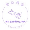 Thai.GoodBuy2024海外代購✈️泰國香港澳門日本韓國