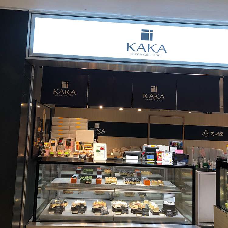 カカ チーズケーキ ストア Kaka Cheesecake Store 博多駅中央街 博多駅 ケーキ By Line Conomi