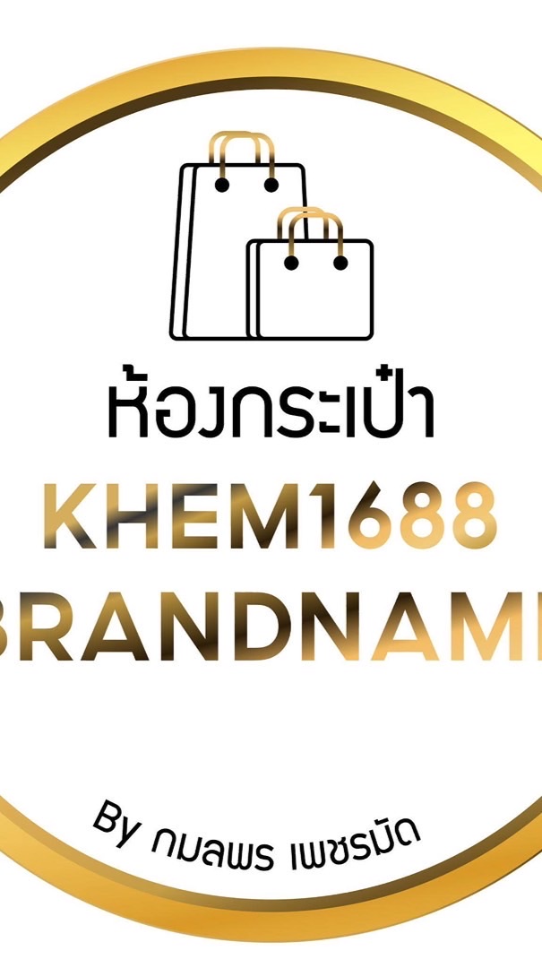 รวมแบรนด์เนม ขายจริงส่งจริงแท้ 💯 … Khem1688
