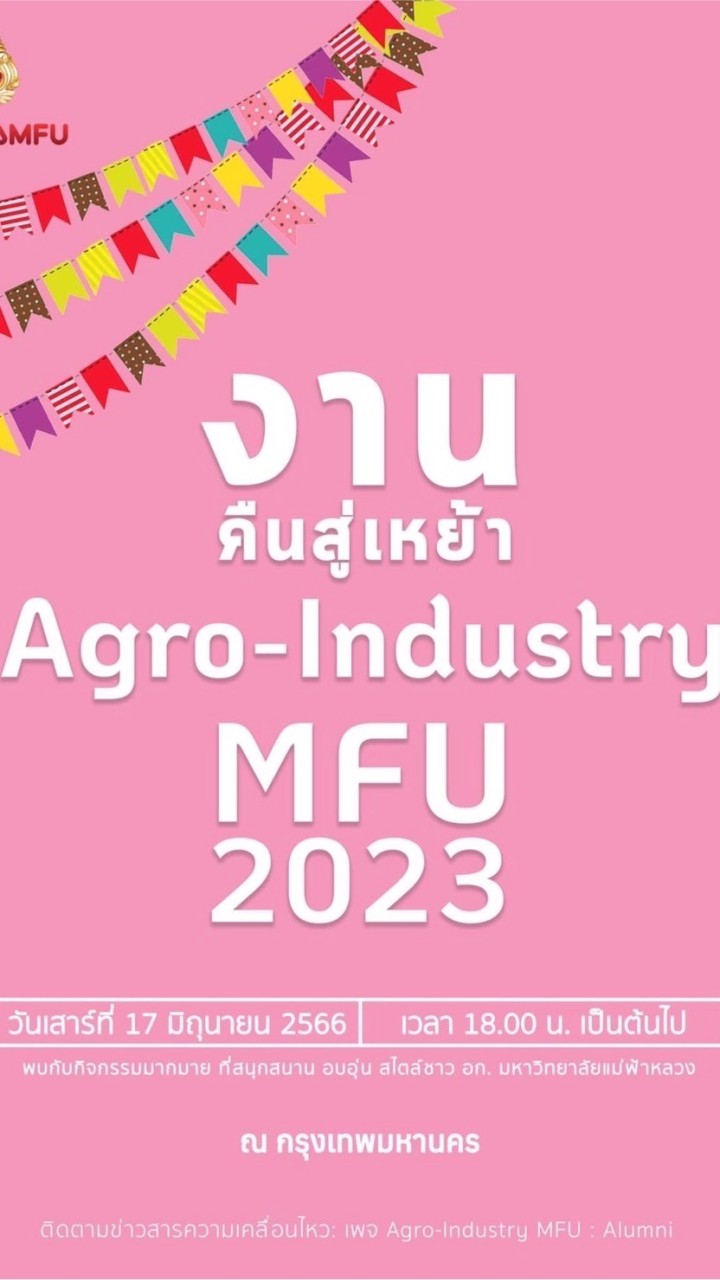 MFU Agro-Industry