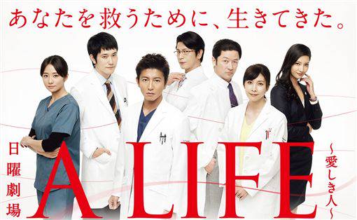 收入不如他 傳木村拓哉想掰了傑尼斯 三立新聞網 Line Today