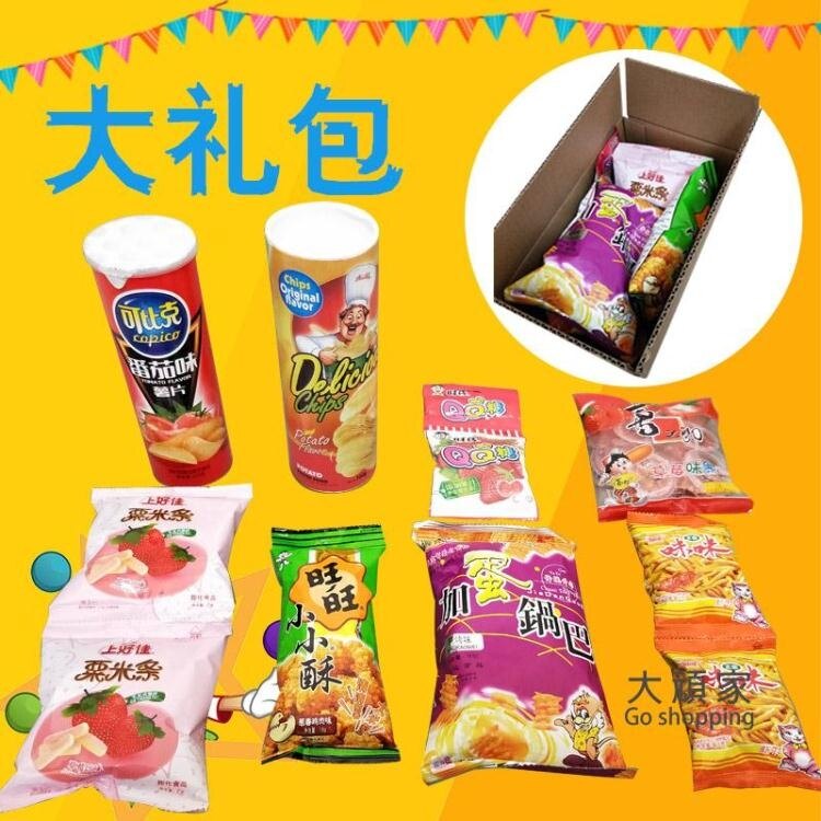 『75折+免運』搞怪玩具 愚人節禮物 朋友嚇一跳生日創意禮品整蠱惡搞怪整人玩具薯片桶蛇