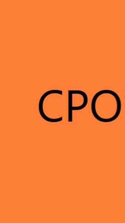 CPO對帳