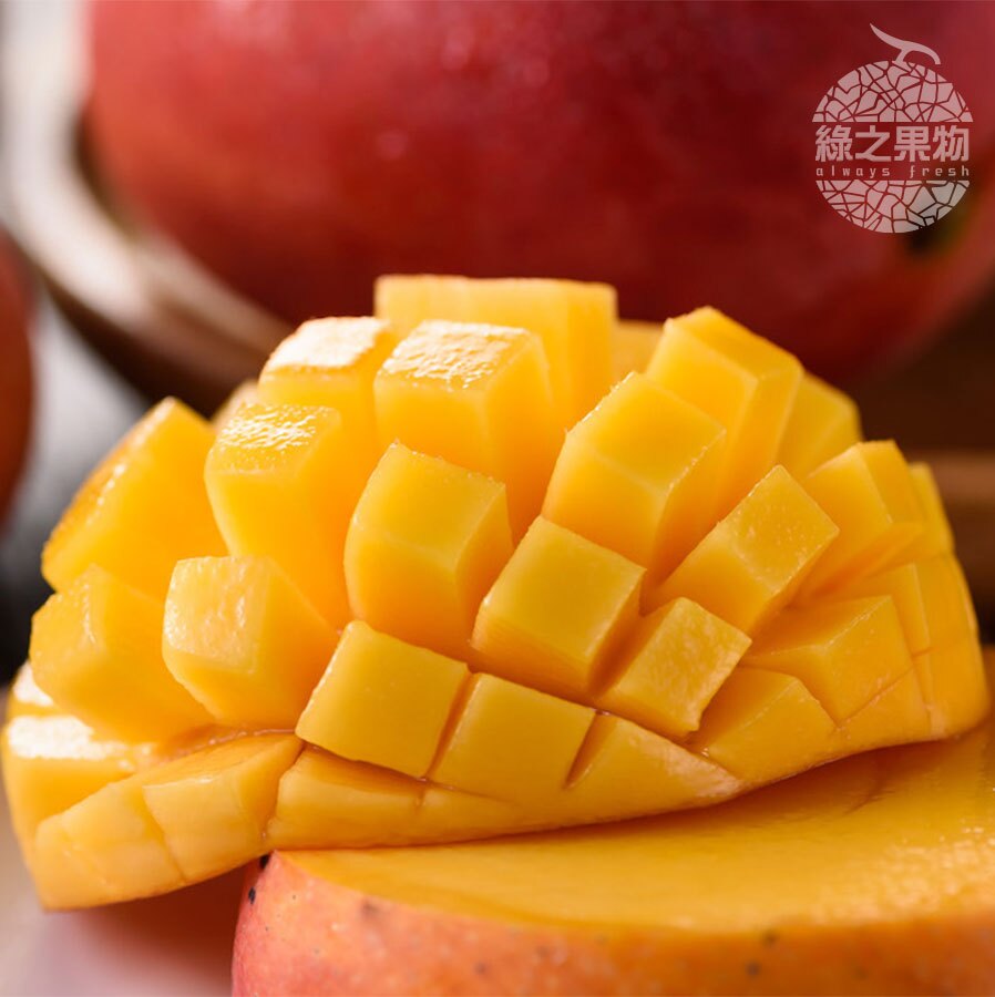 皮薄肉細香氣濃郁