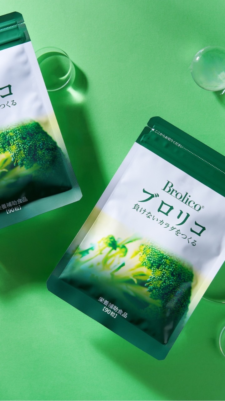 ブロリコ 90錠　2個 Amazon | ブロリコ90粒5個セット ブロッコリー サプリメント