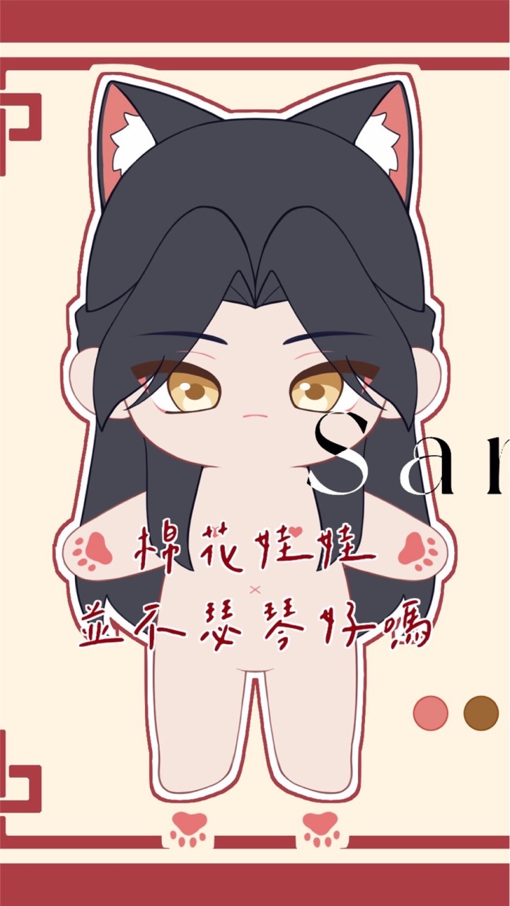 【宣娃】明雍書院娃娃車