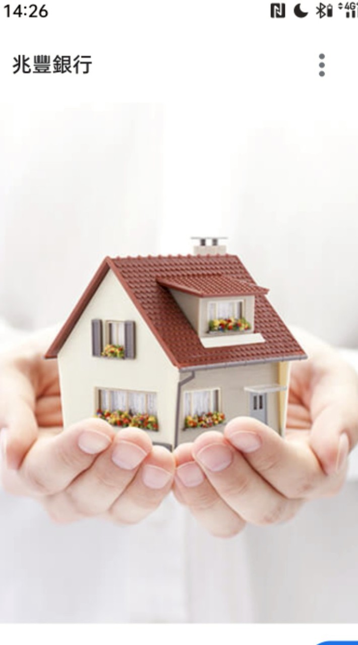 雙和最新🏠買賣房源