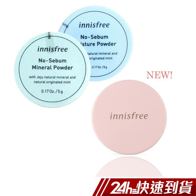 2.雙重皮脂調理科技 控油粉末&天然礦物粉末 – 立即吸附油脂。 薄荷萃取 – 長效抑制皮脂腺分泌。 3.改善因出油引起的脫妝與膚色暗沉困擾 在粉底與遮瑕後使用蜜粉定妝，減少脫妝與出油暗沉、幫助底妝長