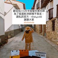S月半妞幫你買