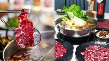 沒吃到別說你去過台南！台南 6 家人氣「牛肉火鍋」推薦，除了阿裕牛肉涮涮鍋「這幾間」也很推！