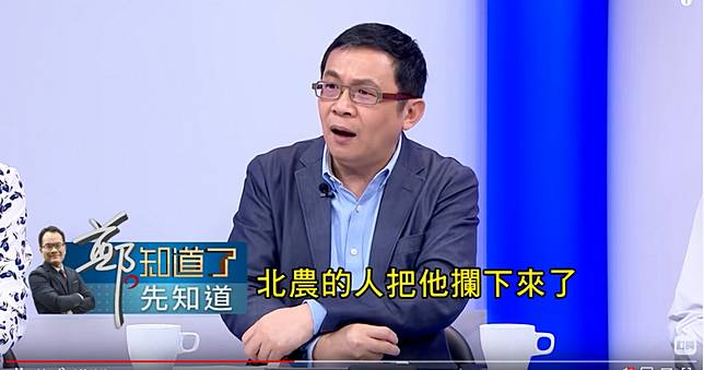 韓國瑜醉到怒摔酒瓶要刺人? 　名嘴：我負責不怕韓來告