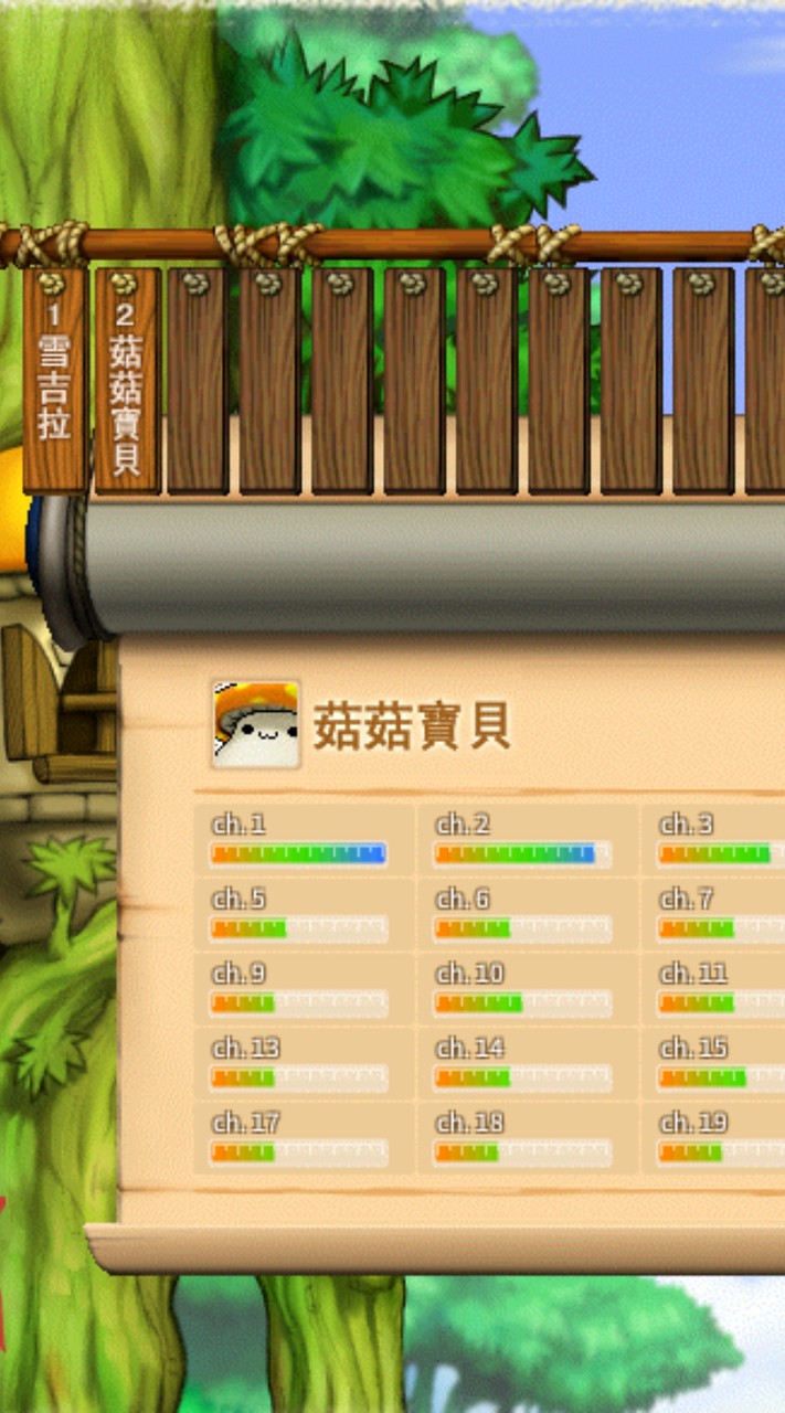 楓之谷經典 菇寶（薪水小偷）