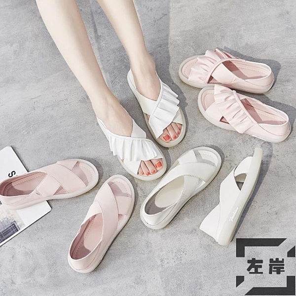 真皮涼鞋女2020年新款仙女風夏季時尚平底百搭軟底ins涼拖鞋外穿