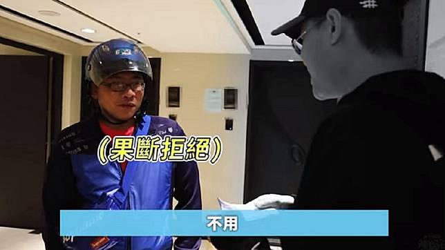 圖／翻攝自 聖結石 YouTube頻道