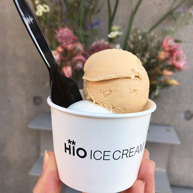 写真 Hio Ice Cream Atelier 自由が丘 ヒオ アイス クリーム アトリエ ジユウガオカ 奥沢 自由が丘駅 アイスクリーム By Line Place