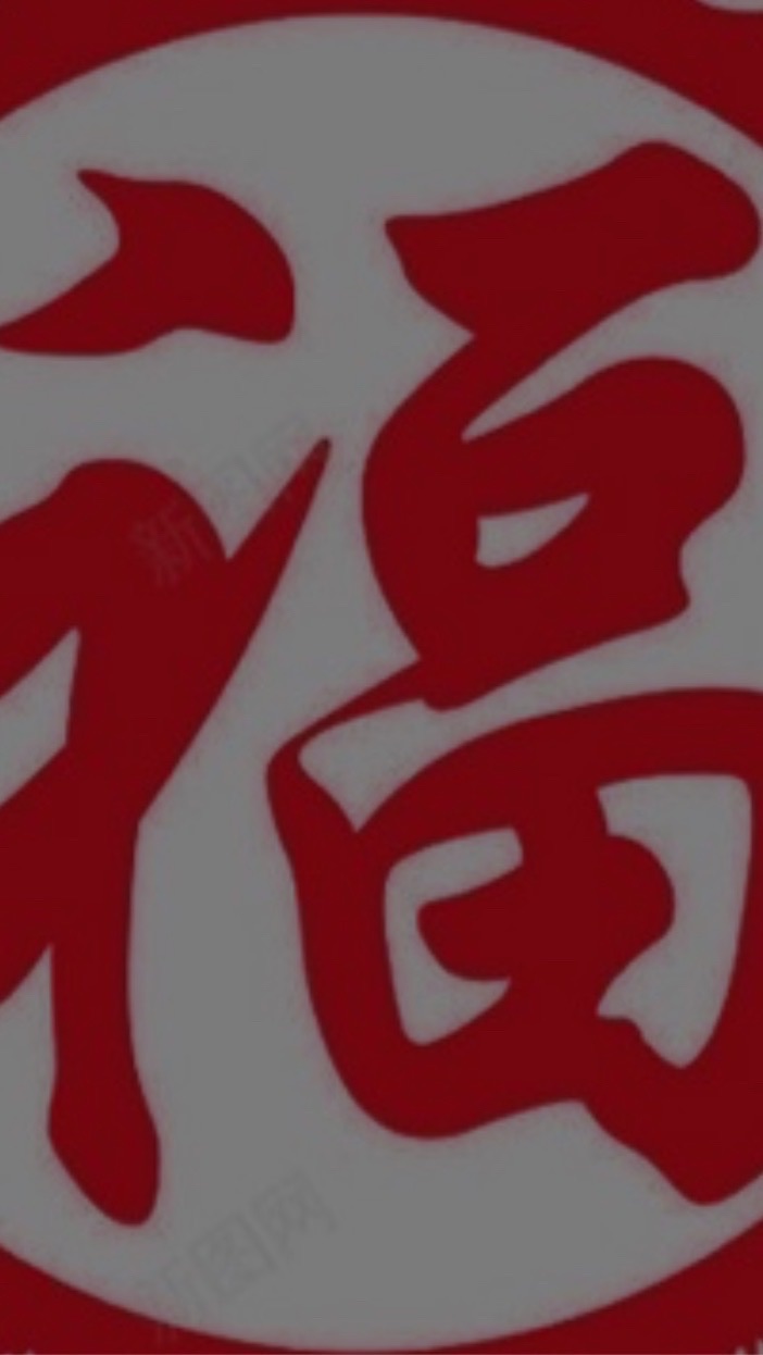 大福哈啦聊天群