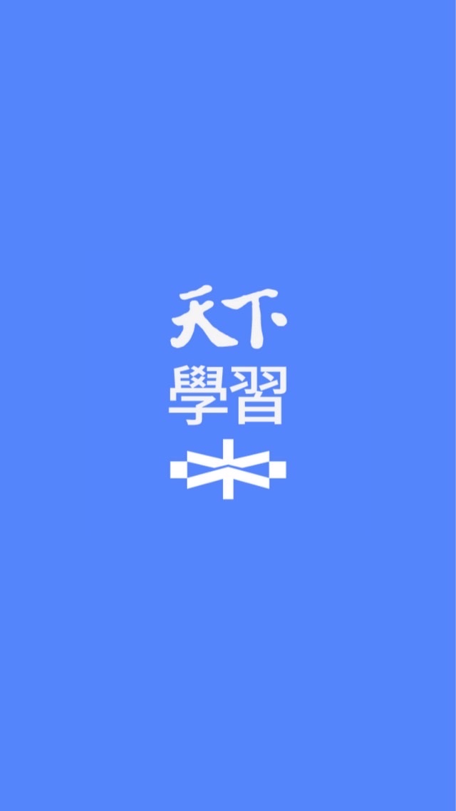 天下 AI 共學圈｜交流學習｜產業趨勢｜應用商機