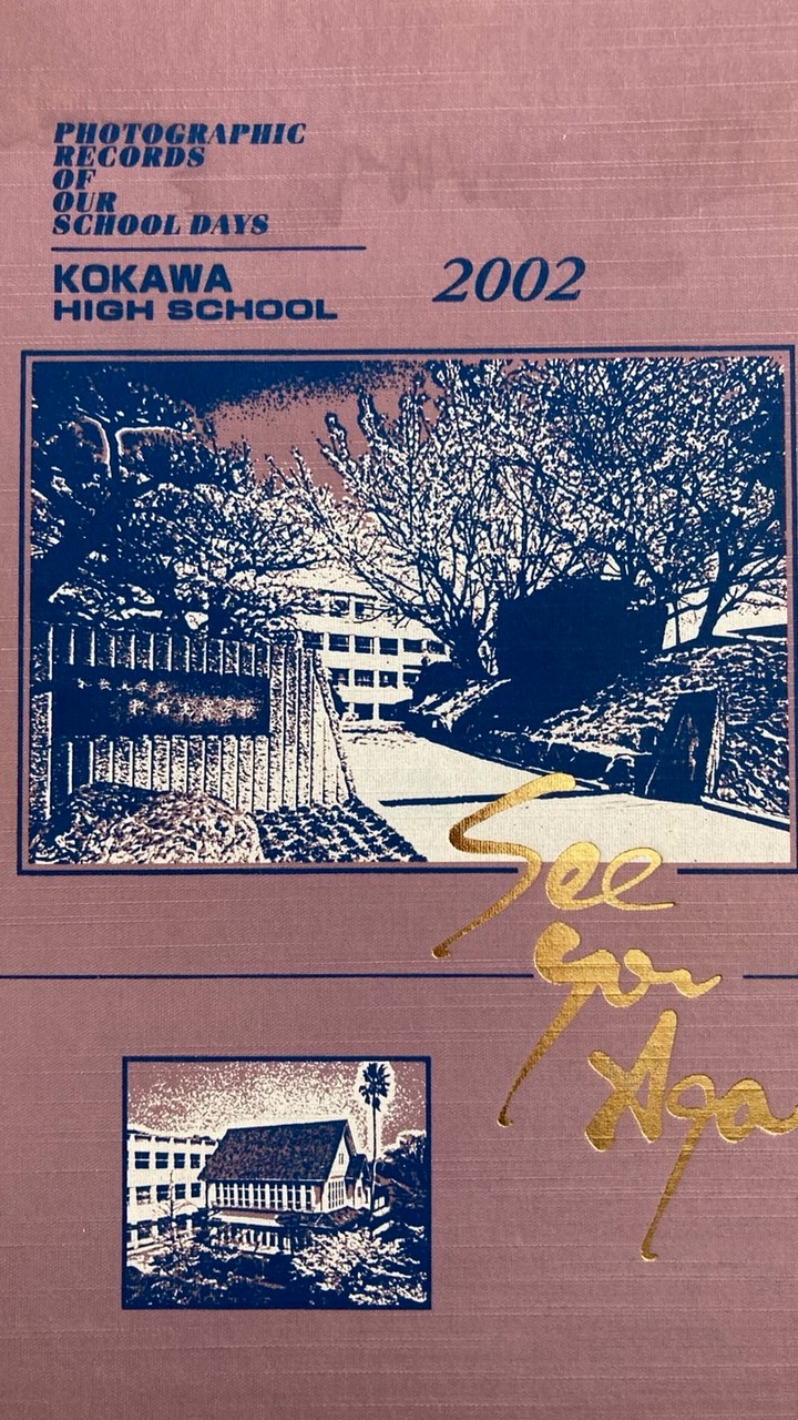 粉河高校理数科同窓会　2002.3卒