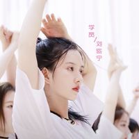 Liu Xiening Thaifans