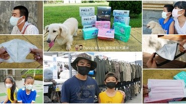 《康乃馨口罩團購》台灣製造的PM2.5 口罩。立體口罩。Z 摺口罩。兒童口罩。過敏族,通勤族,空汙季節防護的好朋友 ︱影片