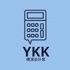 YKK新歓2024（横国簿記・会計サークル）