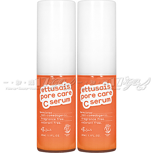 ◆正統公司貨n◆超值優惠組