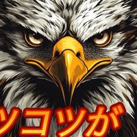 ㊗️若頭三人衆㊗️