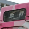 【公式】スジ公開センター