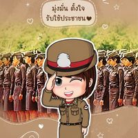 Welcome to ภาค 6️⃣