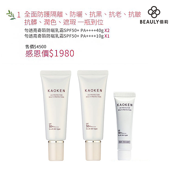 台中試香中心 送女友 送男友 母親節 情人節 送爸爸 送媽媽 KAOKEN